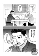 二次元插画 #11462854