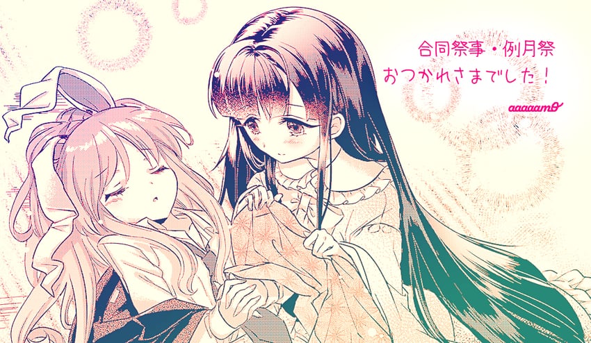 东方Project、蓬莱山辉夜、铃仙·优昙华院·因幡 2名女孩 兽耳 西装外套 闭嘴 有领衬衫