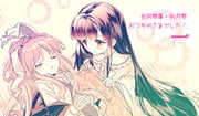 二次元插画 #11462887