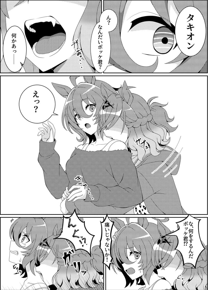 赛马娘、爱丽速子 (赛马娘)、森林宝穴 (赛马娘) 2名女孩 呆毛 兽耳 咬 辫子