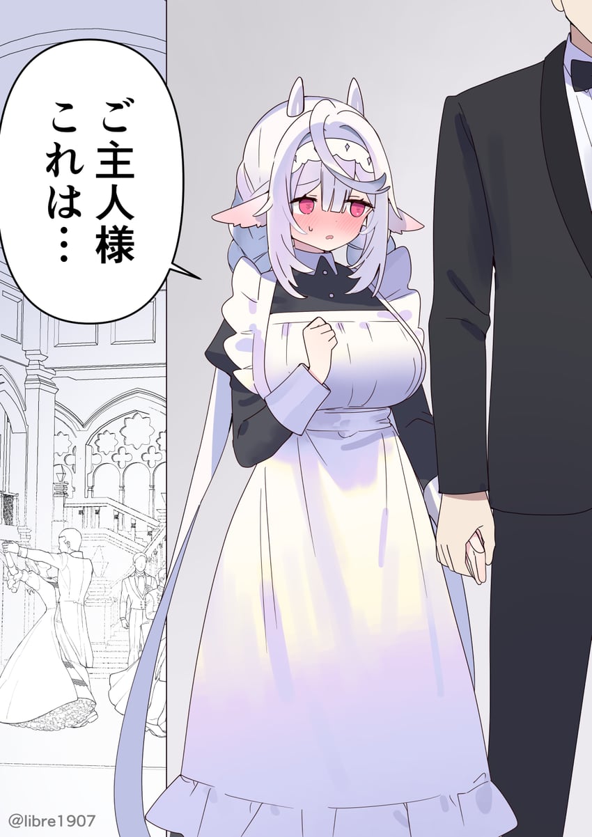 原创 3人女子 4个男孩 兽耳 围裙 黑色蝴蝶结