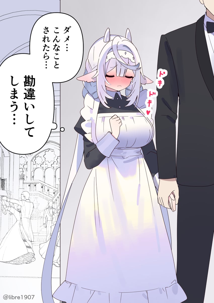 原创 3人女子 4个男孩 兽耳 围裙 黑色蝴蝶结
