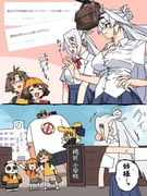 二次元插画 #11462991