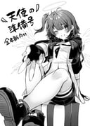 二次元插画 #11462997