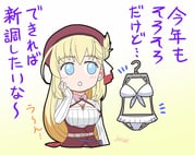 二次元插画 #11463049