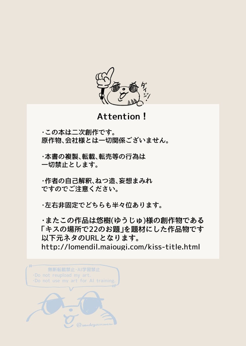 莉可丽丝 漫画 无人类 纯文本页面 文字焦点 水印