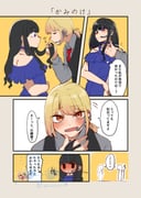 二次元插画 #11463110