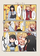 二次元插画 #11463113