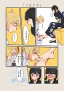 二次元插画 #11463131