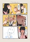 二次元插画 #11463134