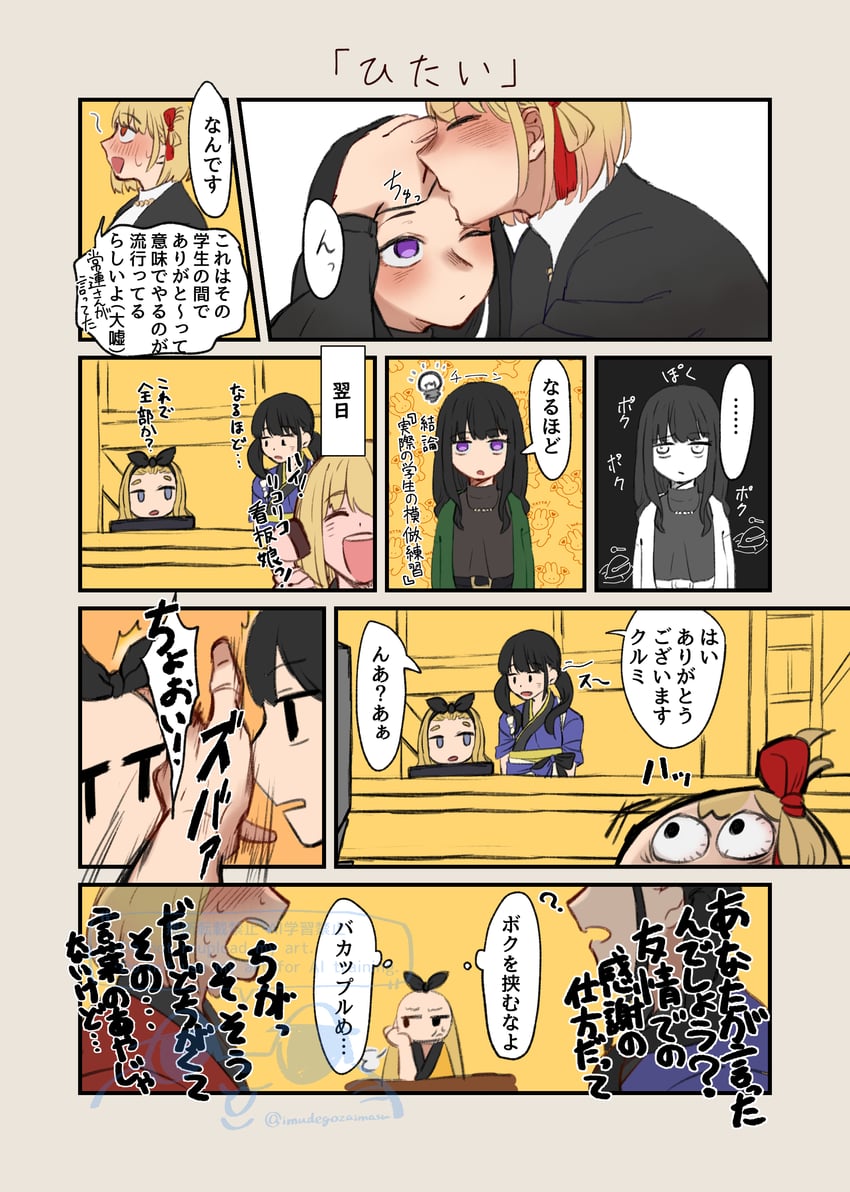 莉可丽丝、井之上泷奈、胡桃 (莉可丽丝) ... 3人女子 黑发 黑色发带 黑衬衫