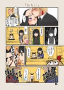 二次元插画 #11463139