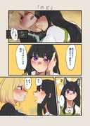 二次元插画 #11463147