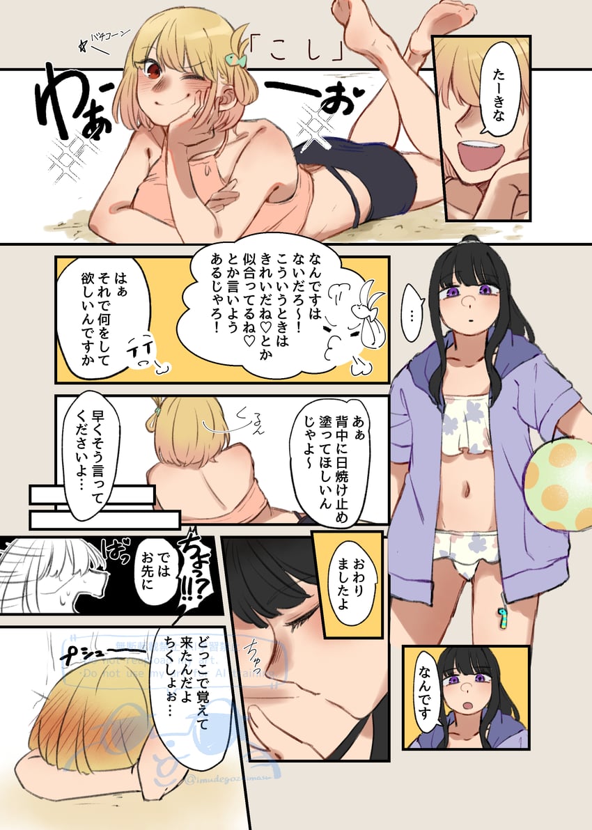 莉可丽丝、井之上泷奈、锦木千束 2名女孩 球 赤脚 沙滩球 比基尼