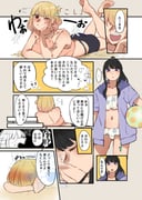 二次元插画 #11463154