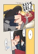二次元插画 #11463158