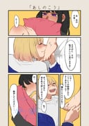 二次元插画 #11463164
