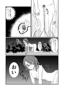 二次元插画 #11463166