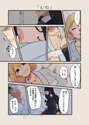 二次元插画 #11463170