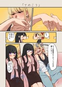 二次元插画 #11463182