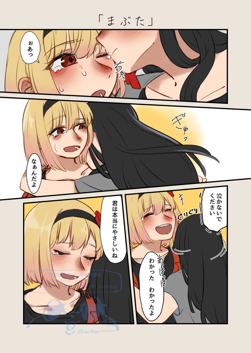 莉可丽丝、井之上泷奈、锦木千束 2名女孩 黑发 黑衬衫 金发 漫画