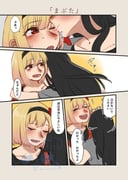 二次元插画 #11463186