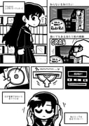 二次元插画 #11463206