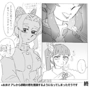 二次元插画 #11463253