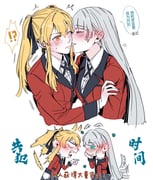 二次元插画 #11463376