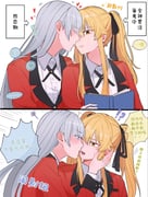 二次元插画 #11463410