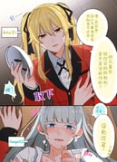 二次元插画 #11463421