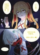 二次元插画 #11463434