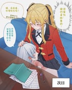 二次元插画 #11463447
