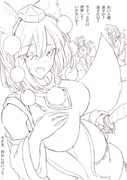 二次元插画 #11463468