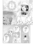 二次元插画 #11463635