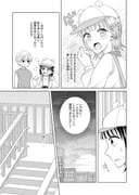 二次元插画 #11463663