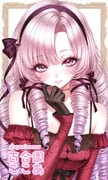 二次元插画 #11463717