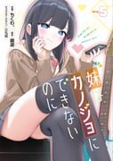 二次元插画 #11463776