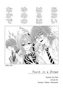 二次元插画 #11463845