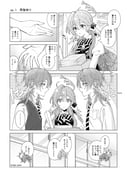二次元插画 #11463848