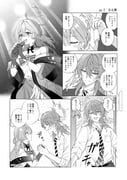 二次元插画 #11463849