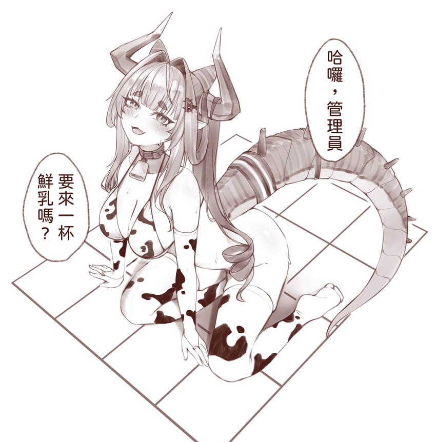 明日方舟、明日方舟：终末地、依冯娜 (明日方舟) 1名女孩 替换服装 动物花纹 铃铛 腰带