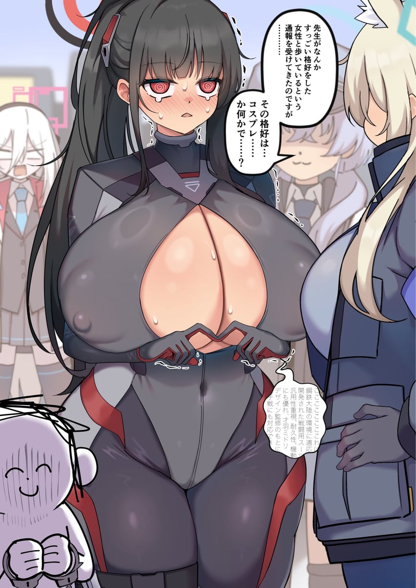 蔚蓝档案、涂鸦老师、栞奈 (蔚蓝档案) 1名男孩 4个女孩 @_@ 兽耳毛 兽耳