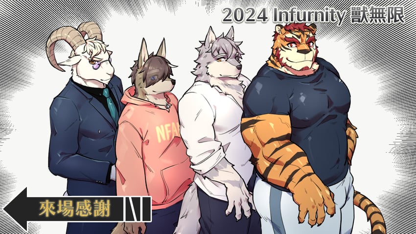 trivia about you、kyle (toriaba)、mick (toriaba) 4个男孩 兽耳 创可贴 脸颊上的创可贴 脸上的创可贴
