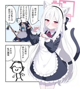 二次元插画 #11463983