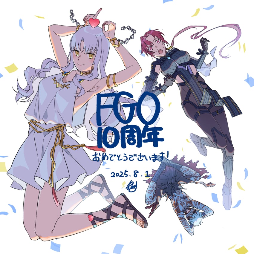 Fate/Grand Order、Fate系列、安哥拉·曼纽（Fate） 1名男孩 2名女孩 周年纪念 臂环 腋部开窗