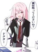 二次元插画 #11464204