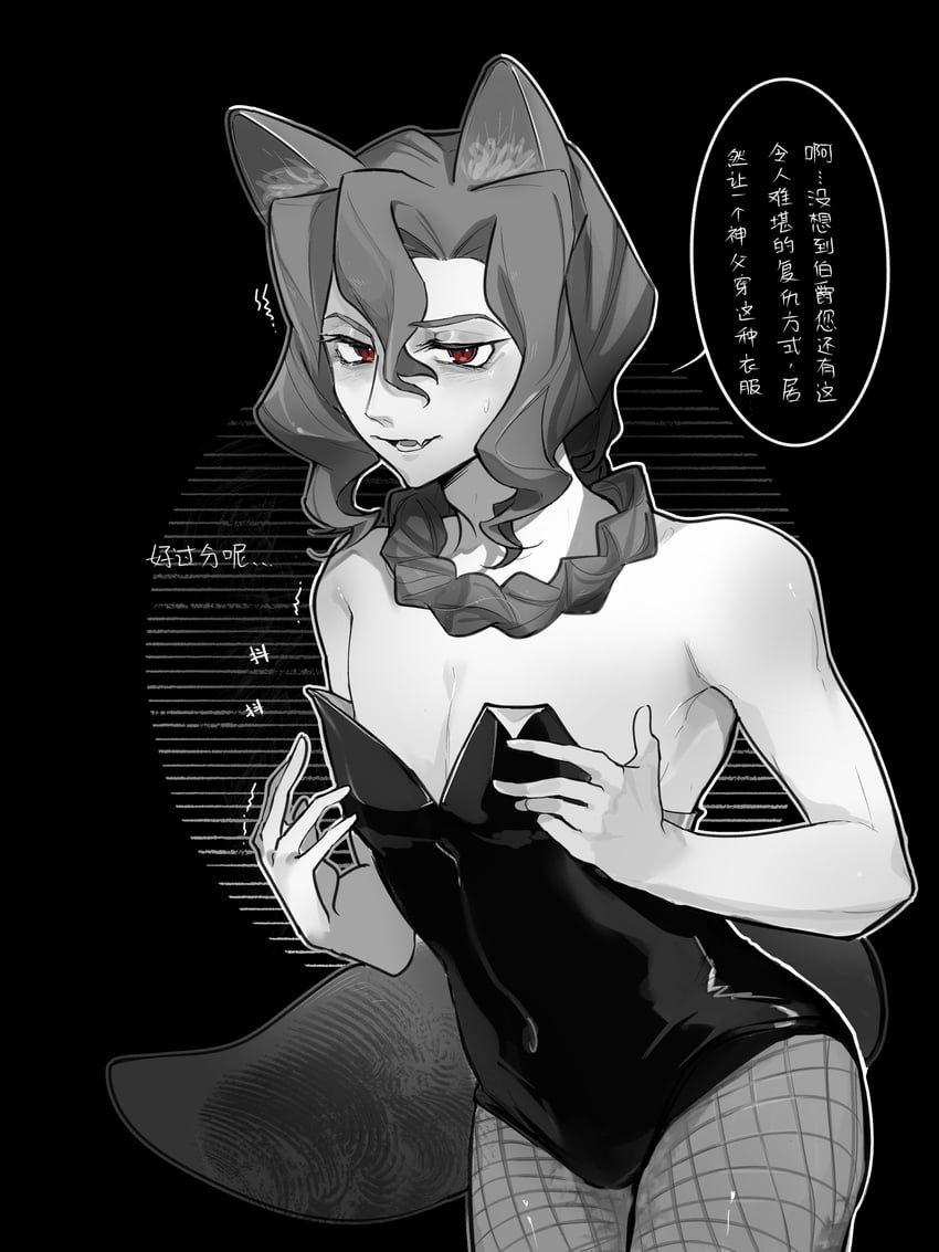 Fate/Grand Order、Fate系列、米哈尔·罗亚·巴尔达姆杨 1名男孩 兽耳 露肩 脸红 辫子