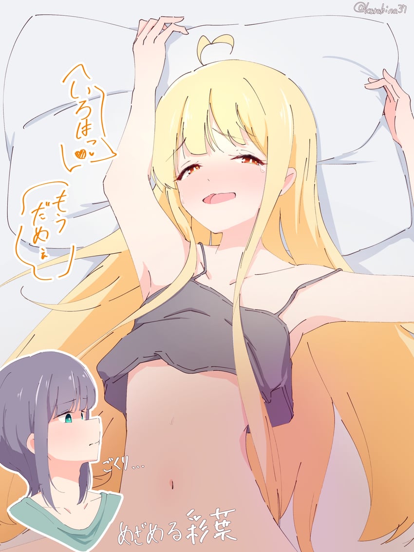 超辉夜姬!、辉夜 (超辉夜姬!)、坂寄伊吕波 2名女孩 呆毛 腋下 黑发 黑色背心