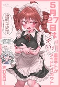 二次元插画 #11464445